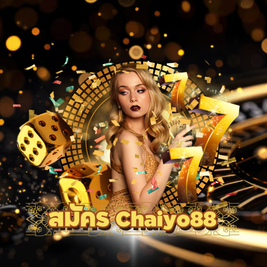 สมัคร Chaiyo88